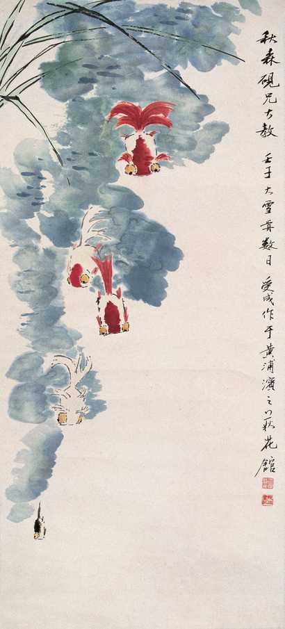 邱受成 1972年作 金鱼 立轴